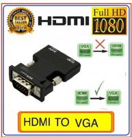 Đầu chuyển đổi HDMI sang Vga có âm thanh ( đen )